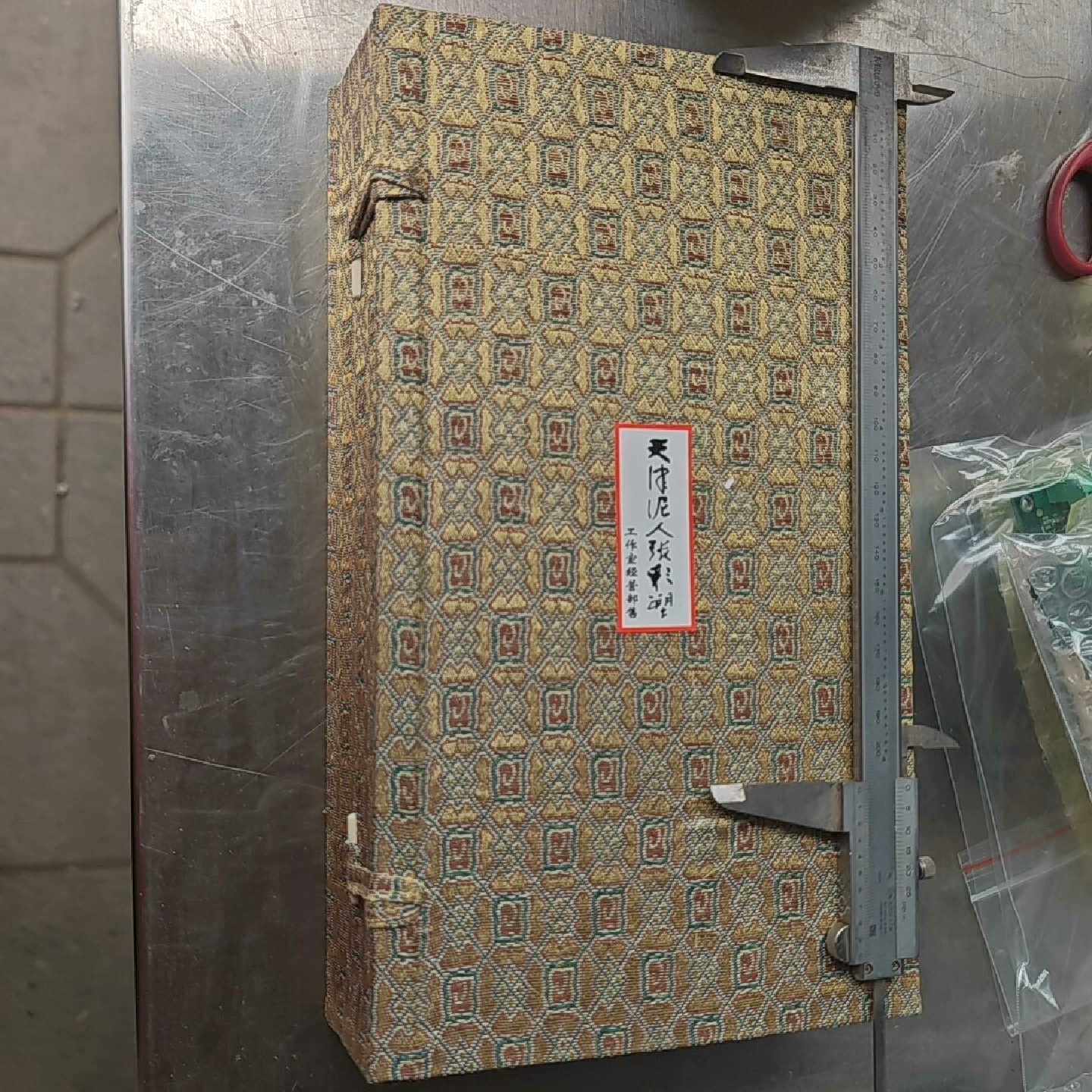 议价--全新天津 泥人张彩塑 京剧脸谱