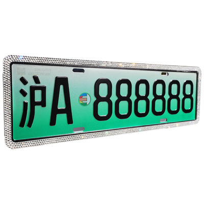 新能源牌照框特斯拉蔚来