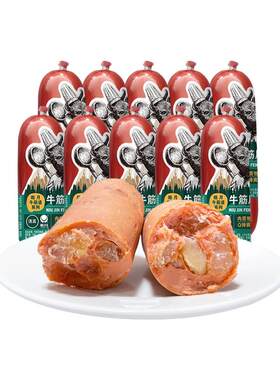 皓月牛筋肠即食香肠熟食