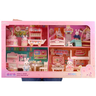 雅斯妮威尼兔大城堡别墅甜品屋客厅卧室双层床女孩过家家儿童玩具