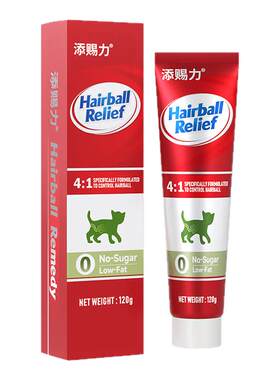 添赐力0糖排毛膏化毛双重膳食