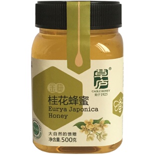 【国货】草庐金典正品纯正天然野生土蜂蜜裕丹参蜂蜜百花蜜成熟蜜