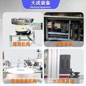 机 灌装 全自动微量液体灌装 旋盖机小剂量滴眼液精油香水小样转盘式