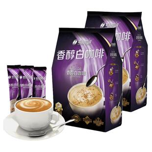 后谷醇香白咖啡三合一速溶咖啡粉条状600g奶香即溶冲泡云南小粒