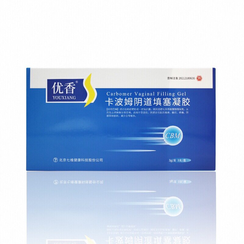 优香卡波姆阴道填塞凝胶单体银