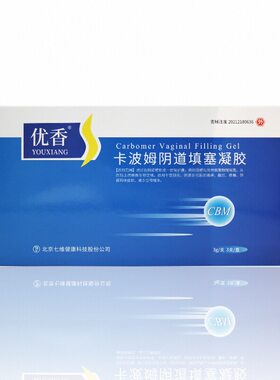 优香卡波姆阴道填塞凝胶单体银