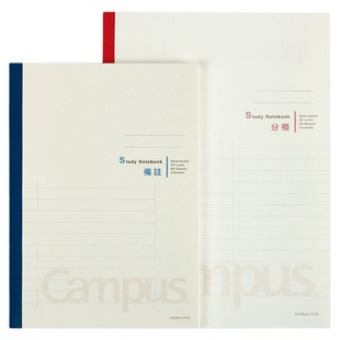 国誉本子KOKUYO学习作业软抄本CAMPUS分栏全科目备注英语翻页学生错题本25K笔记本60页16K空白本音乐五线谱本
