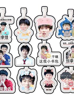 孙颖莎王楚钦头莎CP行李箱挂件