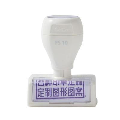 印章定刻光敏章套色章logo章