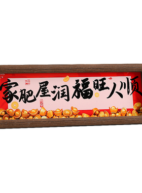 八方来财玄关客厅电视柜摆件2026