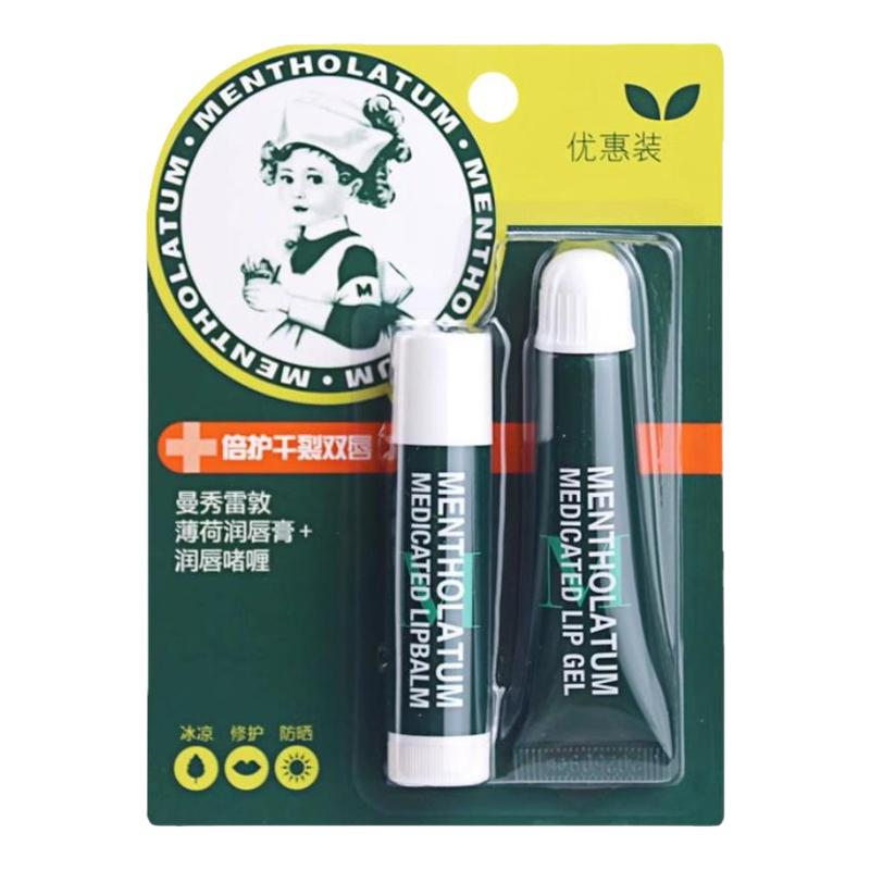 曼秀雷敦薄荷唇膏滋润保湿补水唇膏去死皮淡化唇纹防干裂官方正品