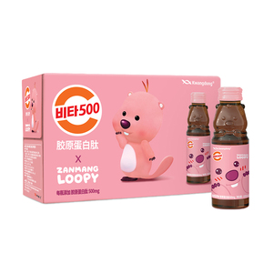 维他500胶原蛋白肽维C饮料韩国