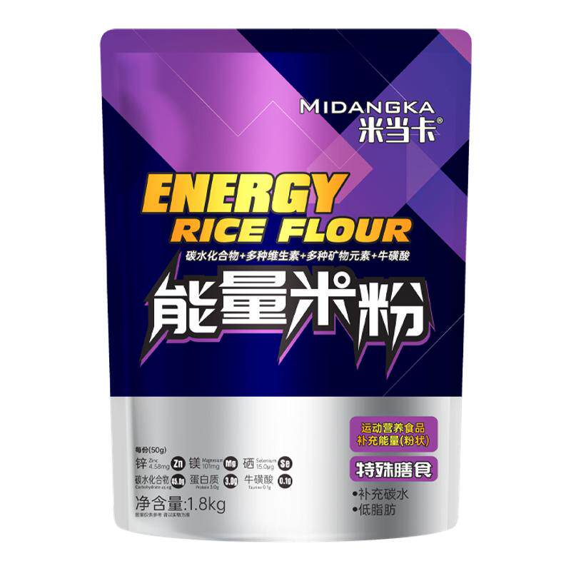 米当卡能量米粉米糊健身瘦子增肌增重补充高碳水代餐即食冲泡米糊