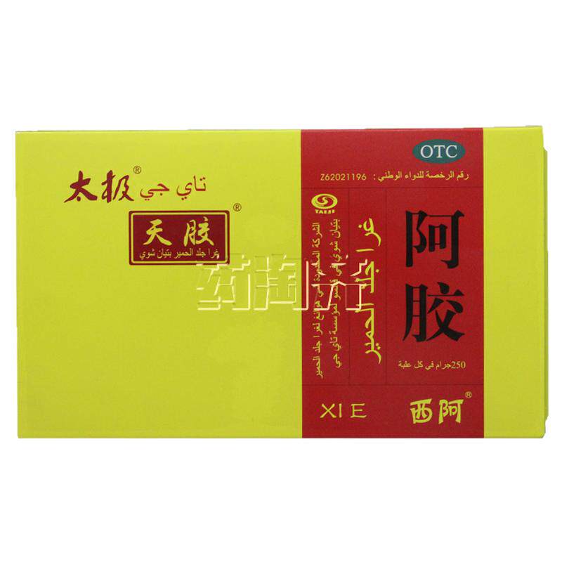 太极 250G/盒 阿胶(天胶) 补血滋阴 润燥止血