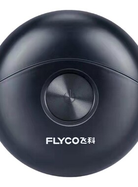 官方正品飞科小飞碟剃须刀礼盒装