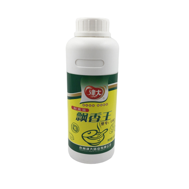 万里香精油商用飘香油酱卤麻辣烫
