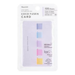 kanmido甘美堂卡片式便携可书写便签索引标签贴女子博手帐装饰贴