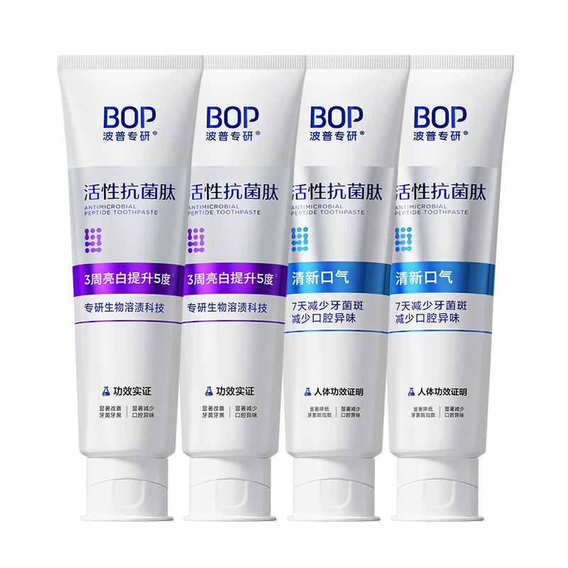 bop抗菌肽含氟美白清新牙膏