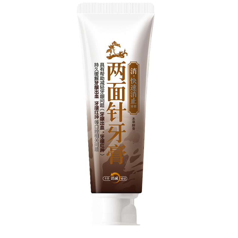 两面针牙膏快速消止牙龈问题