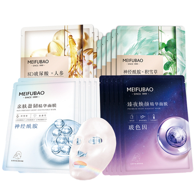 30片美肤宝多效焕肤舒缓面膜