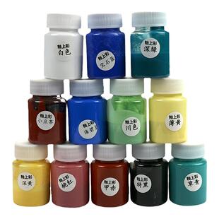 陶艺釉上彩颜料水性釉上彩颜料免磨颜料陶瓷新彩颜料低温颜料24色