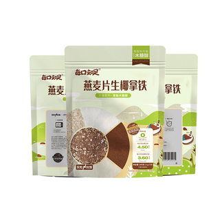 每口知足官方燕麦片生椰拿铁35g*7袋超模早餐健身代餐饱腹燕麦杯