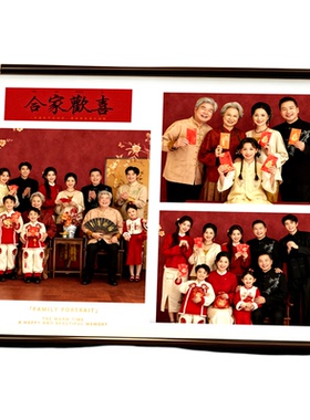 洗照片做全家福相框相片带打印加冲印婚纱照放大挂墙摆台定制