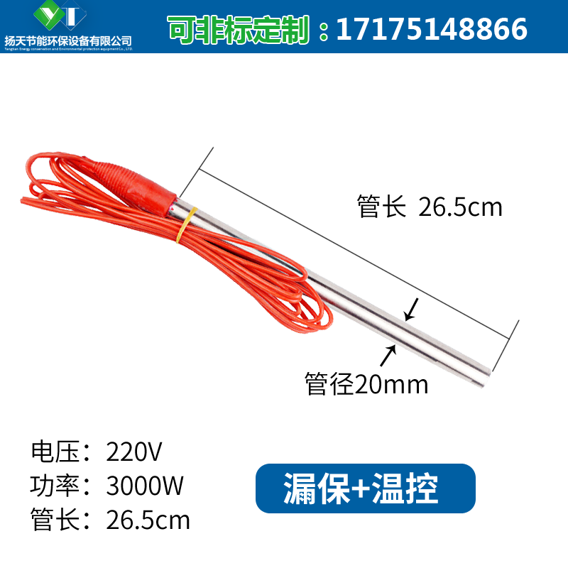 新品养殖场牛羊猪马饮水槽池自动恒控温电加热管器烧水棒大功率防