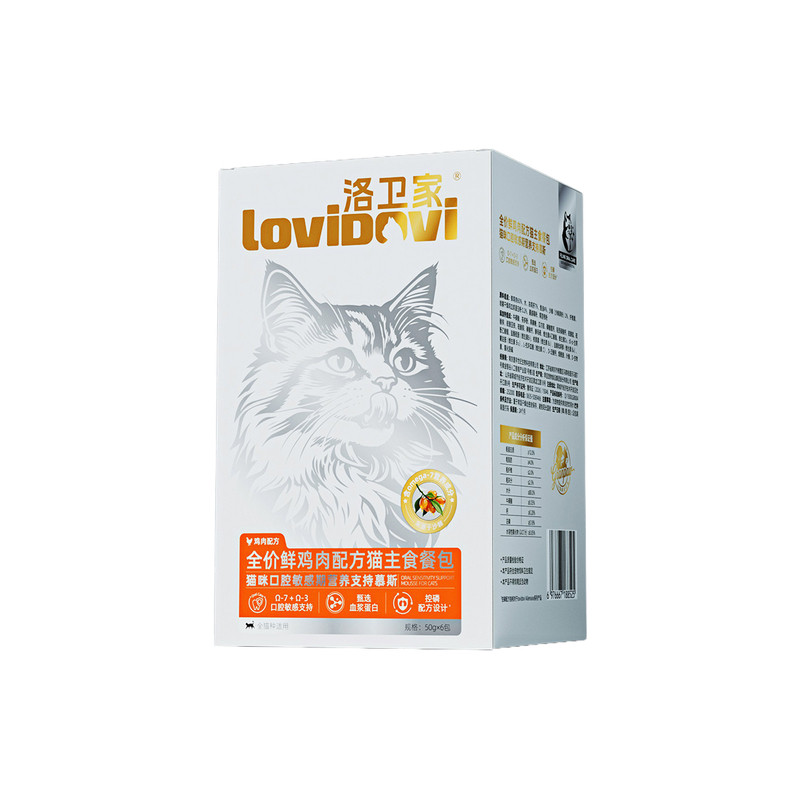lovidovi洛卫家猫咪口腔护理餐包口炎口臭幼猫老龄猫通用50g*2