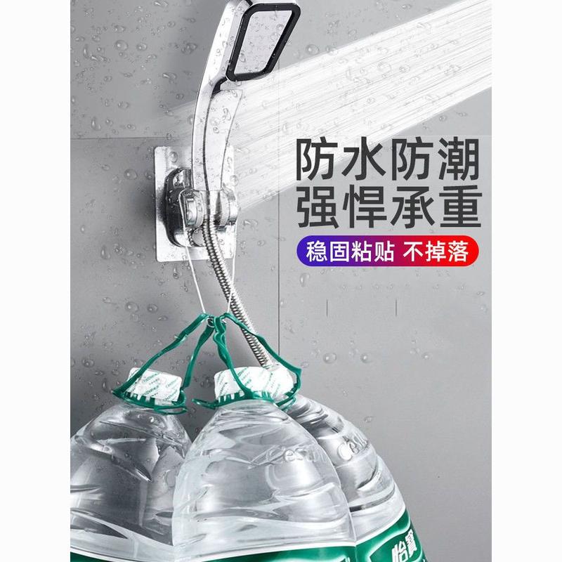 花洒支架固定器免打孔花喷头固定底座式粘贴底座调节洒可座固定