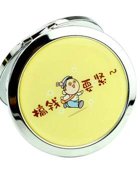 戴若化妆镜小镜子随身携带包邮