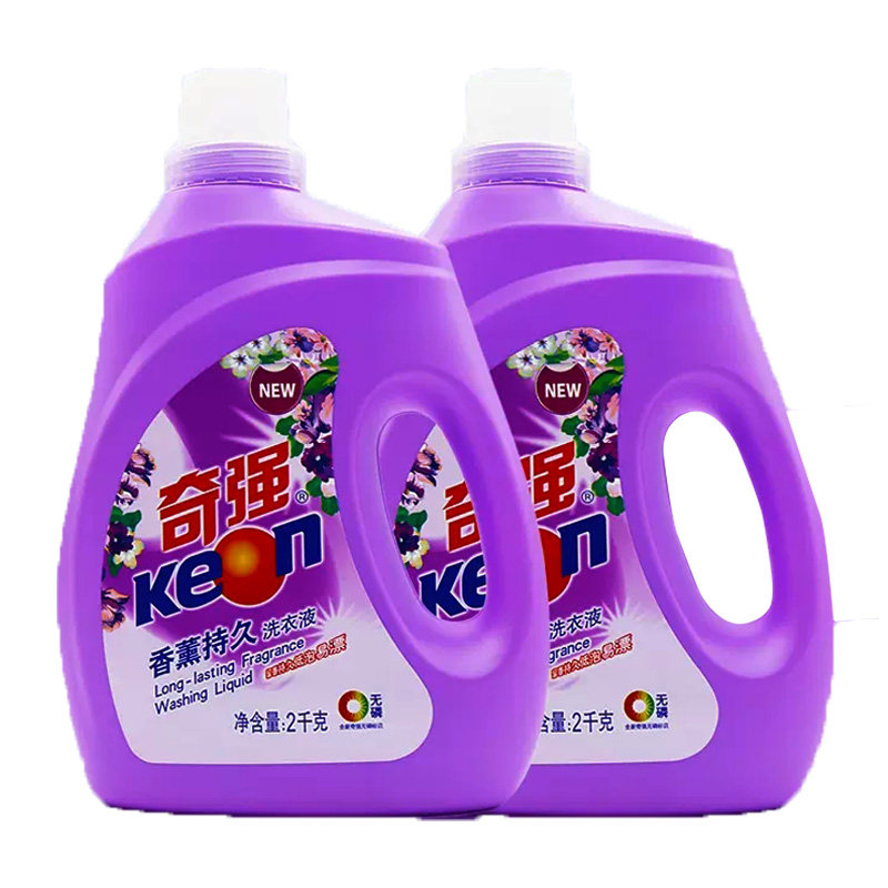 【奇强】香薰持久洗衣液2kg薰衣草留香去污温和国货品质工厂直发