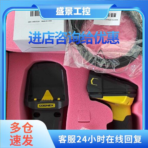 议价DMR-8700DQ-B-USB DM8700DQ-BT 工业数据传输配件