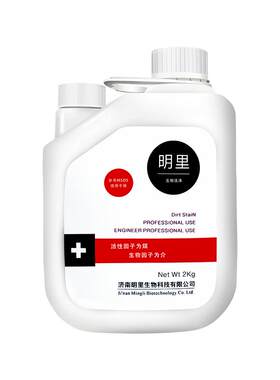 维修用智能马桶管路疏通剂