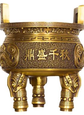 纯黄铜鼎盛千秋四足方鼎香炉鼎