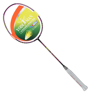 正品尤迪曼羽毛球拍全碳素纤维单拍进攻型高端高磅数专业羽拍BWF