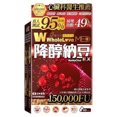 乐道NOTO爱完全降醇纳豆胶囊