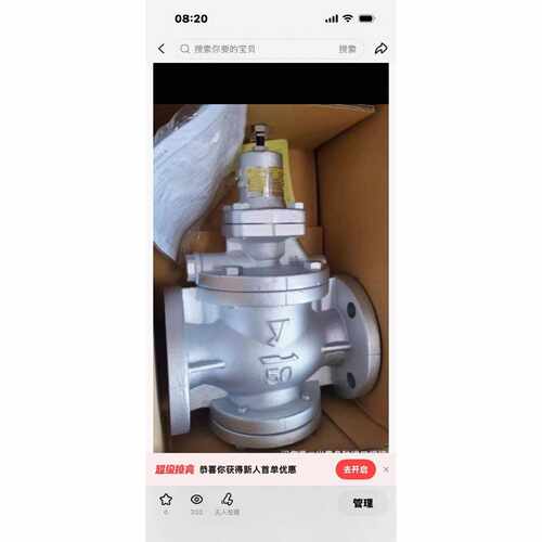 【议价-可维修】本耀希达凯蒸汽减压阀GP1000.DN50 全新/均有货