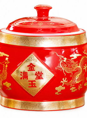 陶瓷金玉满堂龙凤密封米桶婚庆