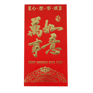 新款创意烫金千元红包利是封个性通用结婚回礼结婚中式红包袋