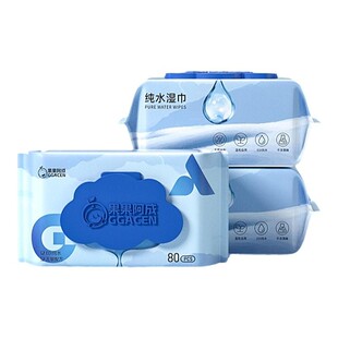 私处专用湿巾纯水湿纸巾男女通用房事前后清洁卫生湿巾大包无酒精