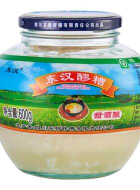 四川大竹东汉醪糟400g/600g瓶装农家自酿糯米甜酒酿即食原味酒糟