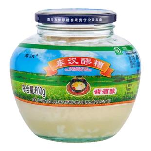 四川大竹东汉醪糟400g/600g瓶装农家自酿糯米甜酒酿即食原味酒糟