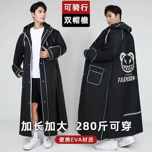 300斤大码 电动车雨衣长款 200 加大 成人骑行摩托车 全身防暴雨男款