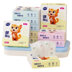 布依斑高颜值卡通印花便携彩色带图案抽纸外出随身包学生抽24包