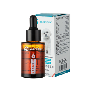 VK泪痕液狗狗泪痕口服精华液比熊泰迪博美小型犬泪痕神器犬猫通用