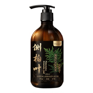 纯草本植萃老配方侧柏叶无月桂醇中式草本何首乌滋养多重深层洁净