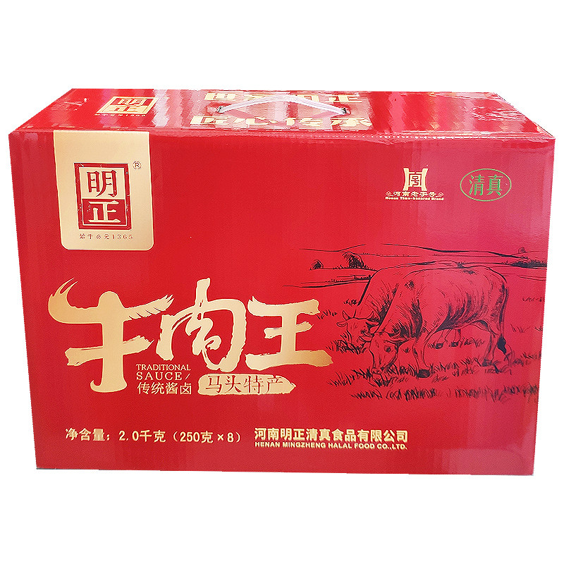 河南特产明正黄牛肉熟食年货礼盒