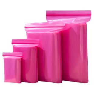 桃红色PE自封袋加厚小号防尘防潮塑料食品密封袋彩色分装包装袋子