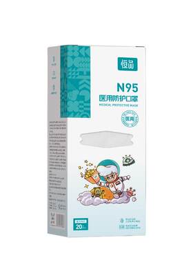 N95级儿童医用防护口罩夏季薄款4到15岁专用3d立体舒适透气独立装